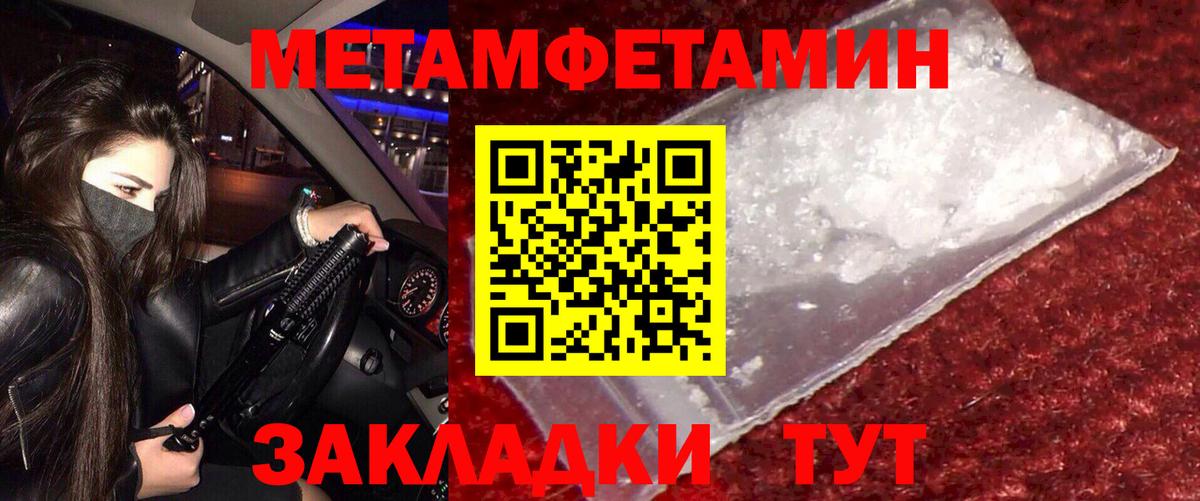 Amphetamine Premium Кунгур