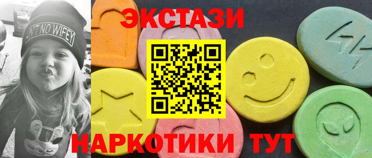 Экстази Дубай Кунгур