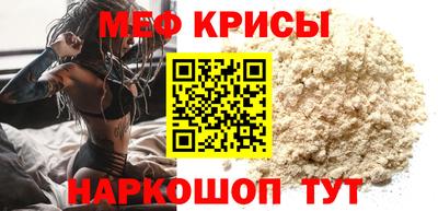 амфетамин Донецк
