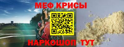 амфетамин Донецк