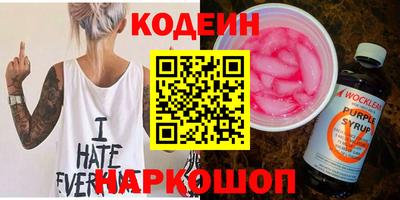 амфетамин Донецк