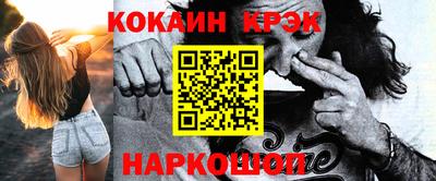кокс Донской