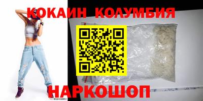 амфетамин Донецк
