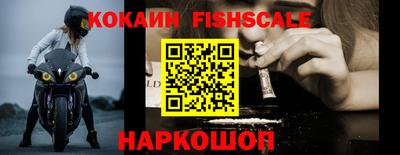 амфетамин Донецк