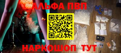амфетамин Донецк