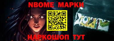 амфетамин Донецк