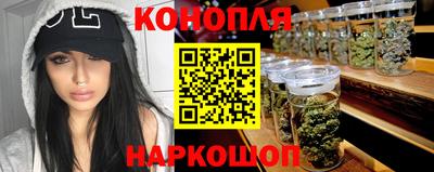 гашишное масло Дубна