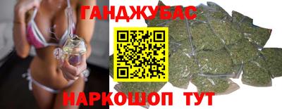 амфетамин Донецк