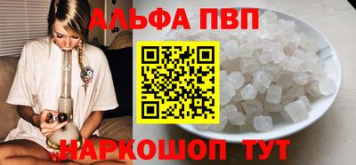 амфетамин Донецк
