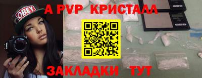 гашишное масло Дубна