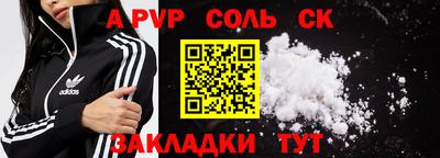 кокс Донской