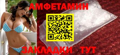 амфетамин Донецк