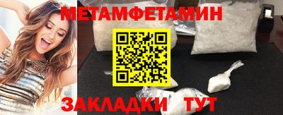 амфетамин Донецк