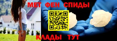 амфетамин Донецк