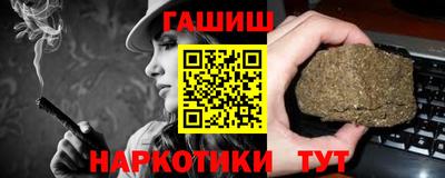 амфетамин Донецк