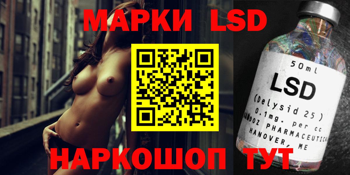 ЛСД экстази кислота Кунгур
