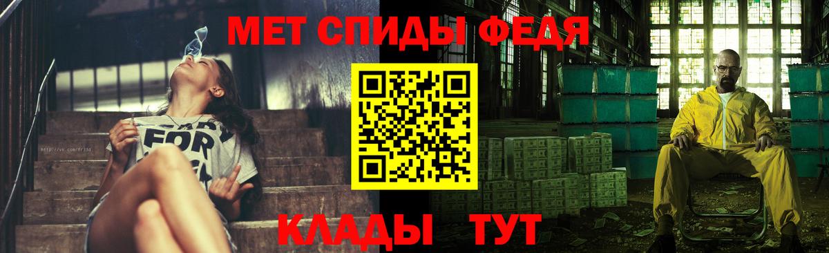 Первитин винт  Вход с VPN  Кунгур  Первитин винт 