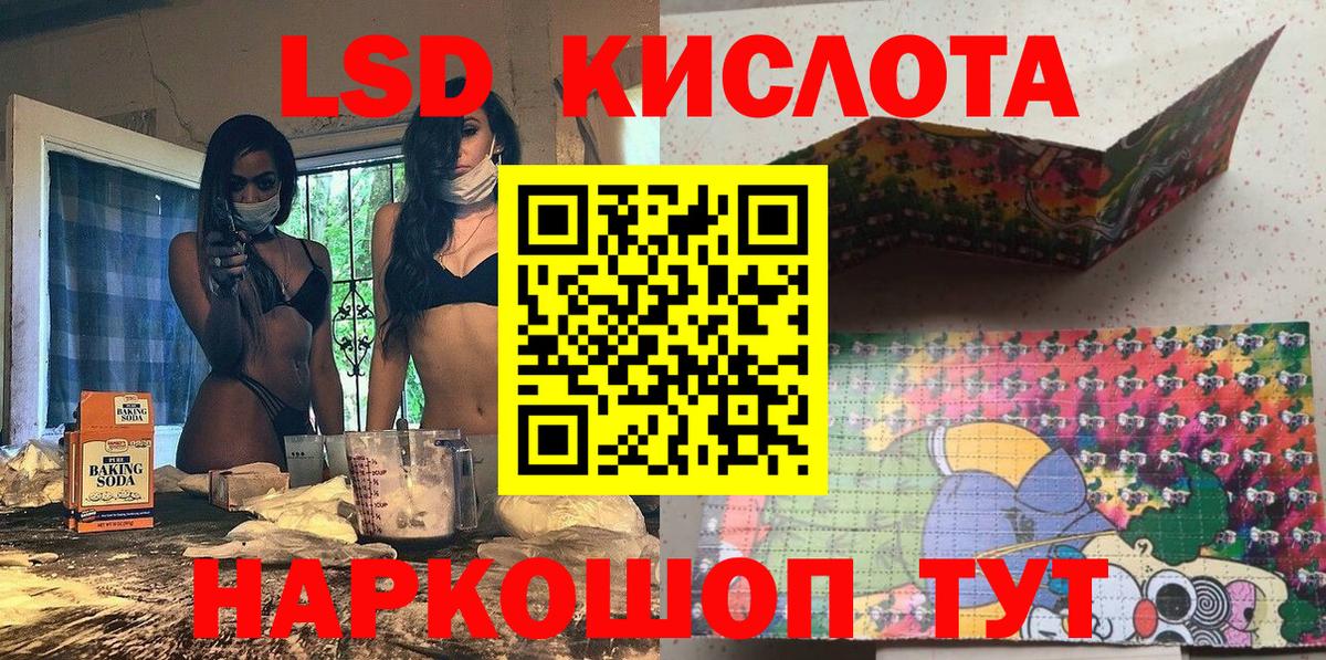 Кунгур  Марки 25I-NBOMe 1500мкг  магазин    Вход с VPN  Марки NBOMe 