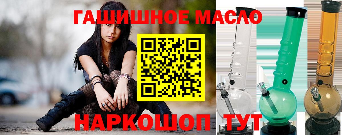 Дистиллят ТГК вейп с тгк Кунгур