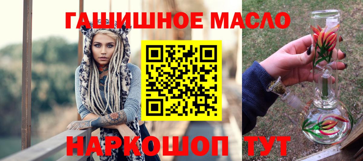 Дистиллят ТГК THC oil  Вход с VPN  Кунгур 