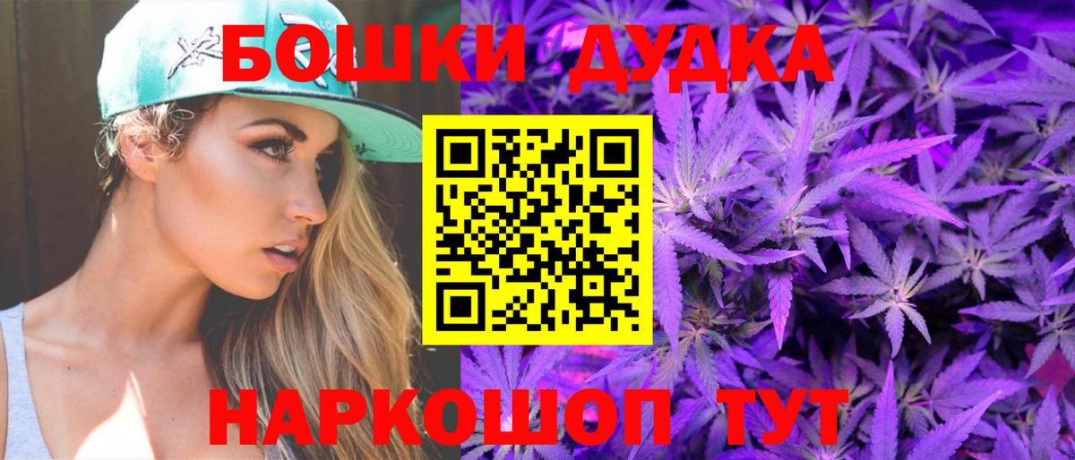 Бошки Шишки OG Kush Кунгур
