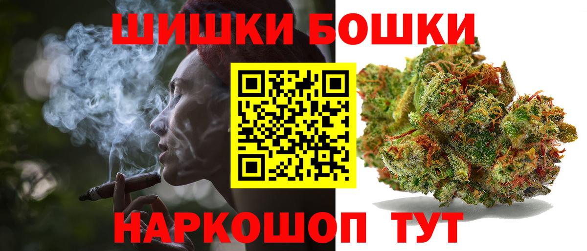 Каннабис индика  Конопля семена  Вход с VPN  Шишки марихуана THC 21%  Кунгур  Марихуана SATIVA & INDICA 